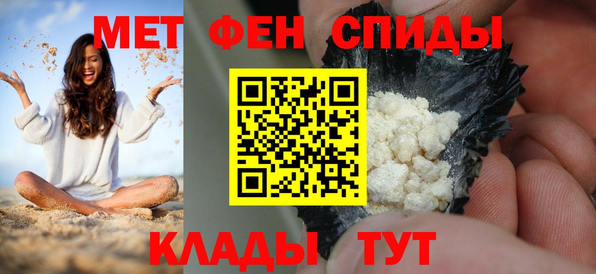 Амфетамин Розовый  omg tor  Амфетамин  Вход с VPN  Рубцовск  Amphetamine 