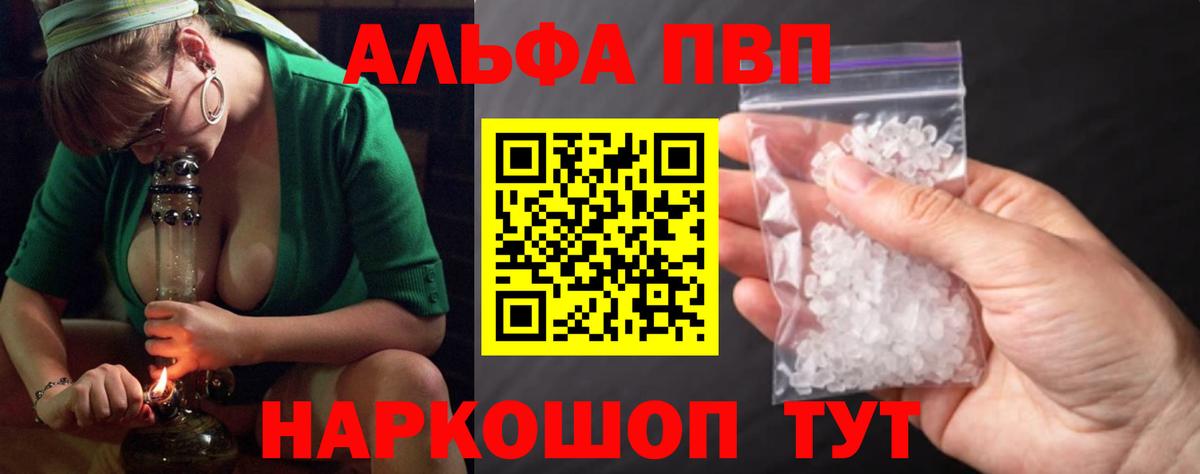 APVP СК КРИС Рубцовск