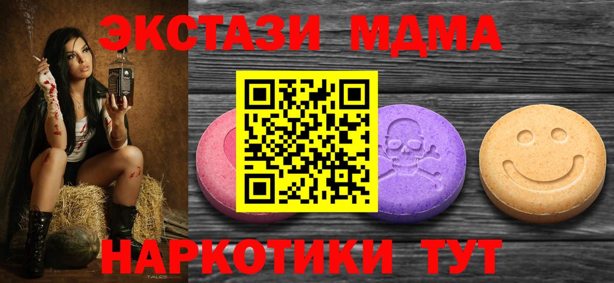 Метадон Рубцовск
