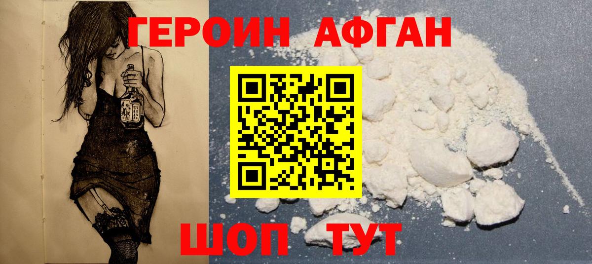 А ПВП СОЛЬ кристаллы  ЭКСТАЗИ  Мефедрон   Вход с VPN  Кокаин  Рубцовск  Гашиш  Конопля  Гашиш 