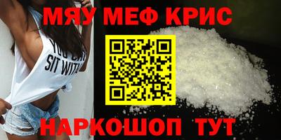 амфетамин Рязань