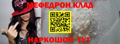 MDMA Premium VHQ Рыбинск