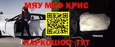 MDMA Premium VHQ Рыбинск