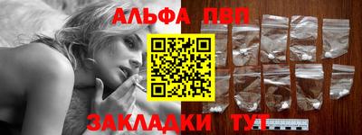 амфетамин Рязань