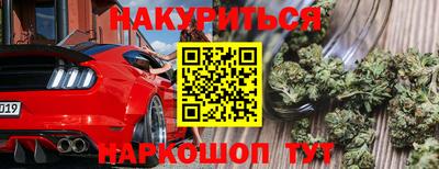амфетамин Рязань