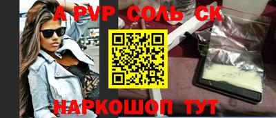 MDMA Premium VHQ Рыбинск