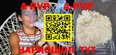 MDMA Premium VHQ Рыбинск