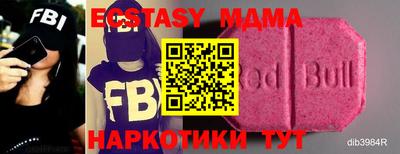 MDMA Premium VHQ Рыбинск