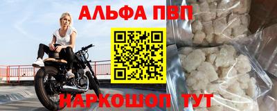 MDMA Premium VHQ Рыбинск