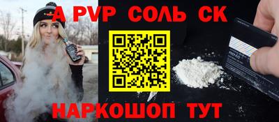 MDMA Premium VHQ Рыбинск
