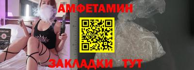 MDMA Premium VHQ Рыбинск