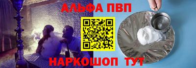 амфетамин Рязань