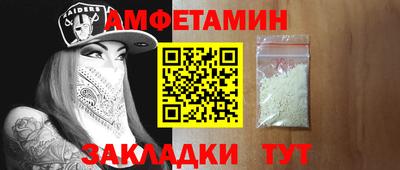 амфетамин Рязань