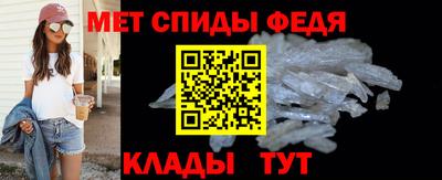 амфетамин Рязань