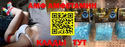 амфетамин Рязань