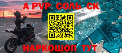 MDMA Premium VHQ Рыбинск