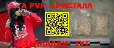 a pvp Рузаевка