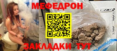 MDMA Premium VHQ Рыбинск