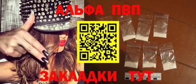 MDMA Premium VHQ Рыбинск