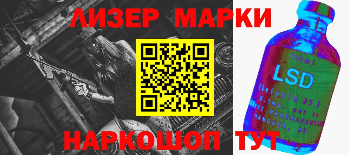 Рубцовск  Лсд 25 экстази  Вход с VPN  ЛСД экстази кислота  Лсд 25 экстази кислота 
