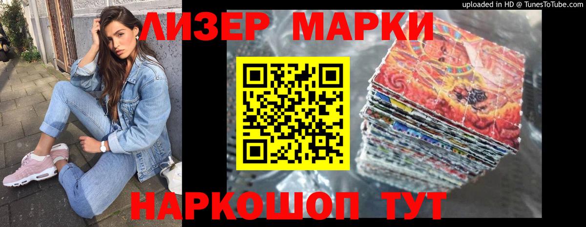 Лсд 25 экстази ecstasy Рубцовск