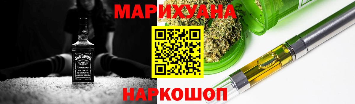 Рубцовск  Марихуана Bruce Banner  Вход с VPN  Конопля Amnesia 